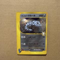 ミカンのハガネール ☆ ポケモンカード☆VS 032/141 - メルカリ