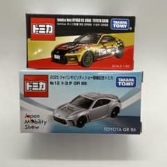 m92434108252_1.jpg?1761997277