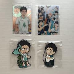ハイキュー 青葉城西 岩泉一 松川一静 キーホルダー カード - メルカリ