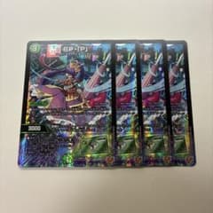 デュエルマスターズ PP-[P] 4枚セット - メルカリ