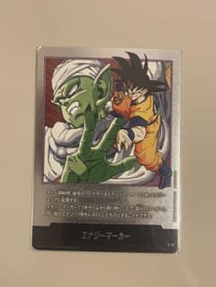 ドラゴンボール フュージョンワールド エナジーマーカー 16巻 E-51