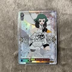 ファラ】ヴァイスシュヴァルツ テイルズオブエターニア【SR】 - メルカリ