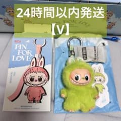 V】ラブブ PIN FOR LOVE （N-Z）イニシャルぬいぐるみペンダント