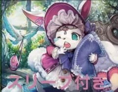 ドリームメイト デッキ デッキパーツ付き - メルカリ