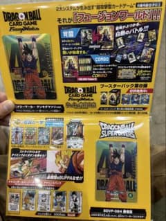 ドラゴンボール ゲンキダマツリ 来場記念品カード 3点セット - メルカリ