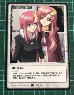 GW 通じ合う心 (白) - メルカリ