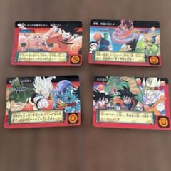 ドラゴンボールZ カードダス 4枚セット - メルカリ