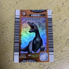 m92664866875_1.jpg?1757855460