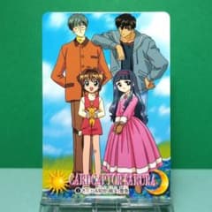 No.3 カードキャプターさくら 当時もの カードダス 1998年 知世 雪兎