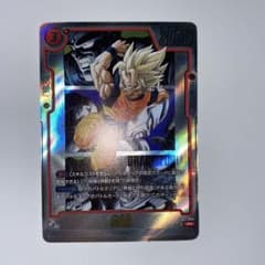 ドラゴンボール マンガブースター2 孫悟空 パラレル R☆ SB02-004