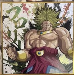 ドラゴンボールZ 超サイヤ人 ブロリー メタリック色紙 鳥山明 - メルカリ