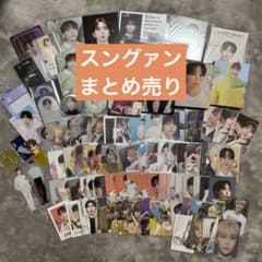 スングァン セブチ トレカ グッズ まとめ売り - メルカリ
