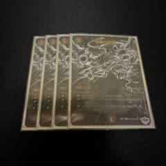 究極の魔誕 ウルティマターン 黒 秘 シク シークレット 4枚 - メルカリ