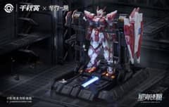 千秋賞 1/100 星海跡源 揺光破軍 プラモデル 完全版 格納庫 ガンダム