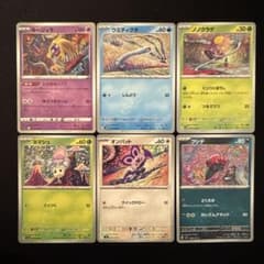 ポケカ イラストレーター コミヤトモカズ 6種 TOMOKAZU KOMIYA - メルカリ