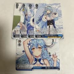 ヴァイスシュヴァルツ ホロライブ 雪花ラミィ セット - メルカリ