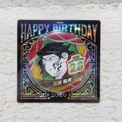 ① ジャンプショップ 鬼滅の刃 バースデイ 缶バッジ 2026 冨岡義勇