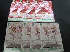 ヴァイスロゼ Lose&Whisp RR 4枚 と U 4枚 - メルカリ