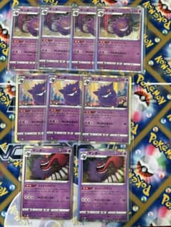ポケモンカード ゲンガー ライフシェイカー、ダイイングギフト - メルカリ
