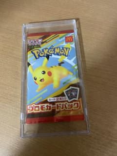 マックピカチュウ未開封 - メルカリ