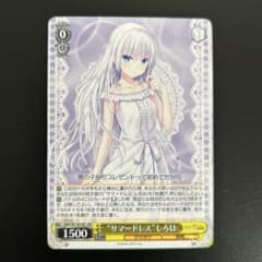 サマードレス” しろは RR 2枚 サマーポケット サマポケ ヴァイス