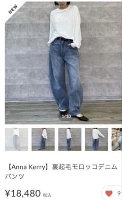 Anna Kerry 裏起毛モロッコデニムパンツ サイズ40アンナケリー - メルカリ