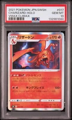 psa10】デュエルマスターズ アクア・レンジャー 初期【世界に1枚