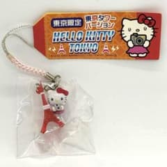ご当地キティ 根付けストラップ 東京タワー - メルカリ