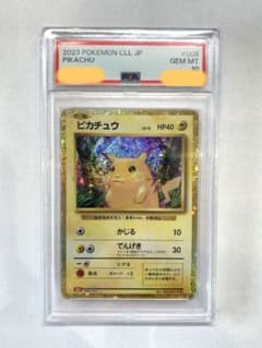 PSA10】ピカチュウ ポケモンカード Classic CLL 008/032 - メルカリ
