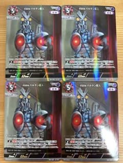 ウルトラマンカードゲーム 宇宙忍者 バルタン星人 PR-107 1枚 美品