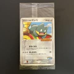 ゴンベ ポケパーク 未開封 - メルカリ