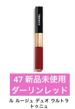 新品】CHANEL ルルージュデュオウルトラトゥニュ 47 ダーリンレッド