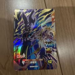 ドラゴンボールスーパーダイバーズ ビルス SDV2-056 - メルカリ