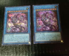 メガリス・ノートラ・プルーラ - メルカリ