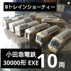 m93268536095_1.jpg?1705027828