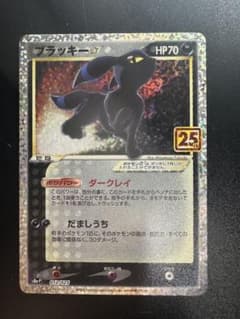 ポケモンカード ブラッキー☆ プロモ25th - メルカリ
