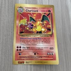 リザードン 英語版 ポケカジャンボカード (コロコロ 99年4月号ふろく