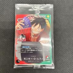 ルフィ 一番くじ プロモカード 未開封 - メルカリ