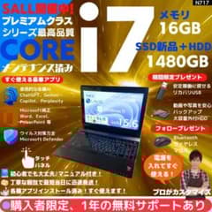 タッチ i7×16GB×新品SSD✨】NEC／豪華アプリ／すぐ使える✨N717 - メルカリ