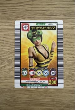 安い龍が如く極 メスキングカードの通販商品を比較 | ショッピング情報