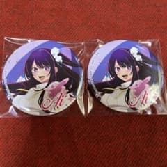 推しの子 セガラッキーくじ 星野アイ 缶バッジ2点セット - メルカリ