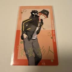 プロセカ 東雲彰人 エピカ 箔押し サンリオ - メルカリ