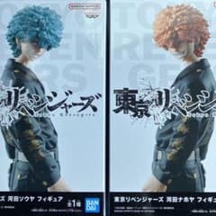 m93427469071_1.jpg?1710934499