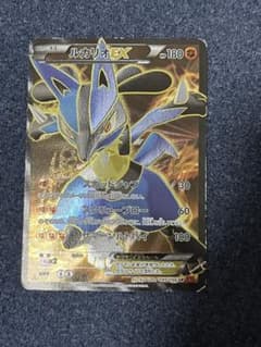 ルカリオEX SR XY3 ライジングフィスト 099/096 1ed - メルカリ