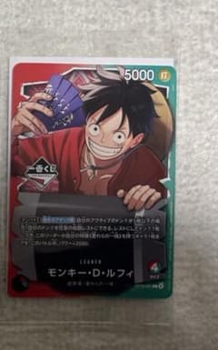 一番くじ ONE PIECE ルフィ プロモカード - メルカリ