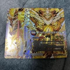 デュエルマスターズカード ドルマゲドンX 禁断文字 金シク - メルカリ