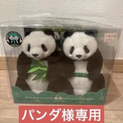 パンダ様専用】上野動物園 シャオシャオ レイレイ 3点セット - メルカリ