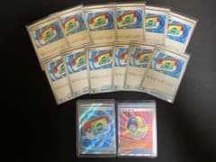 ポケパッド ノーマル12枚+SR1枚 ハイパーボールSR1枚 セット - メルカリ