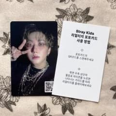 StrayKids QR 合 HOP特典 チャンビン リアルタッチ トレカ - メルカリ