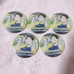 ハイキュー!! 缶バッジコレクション 大将優 5個 - メルカリ